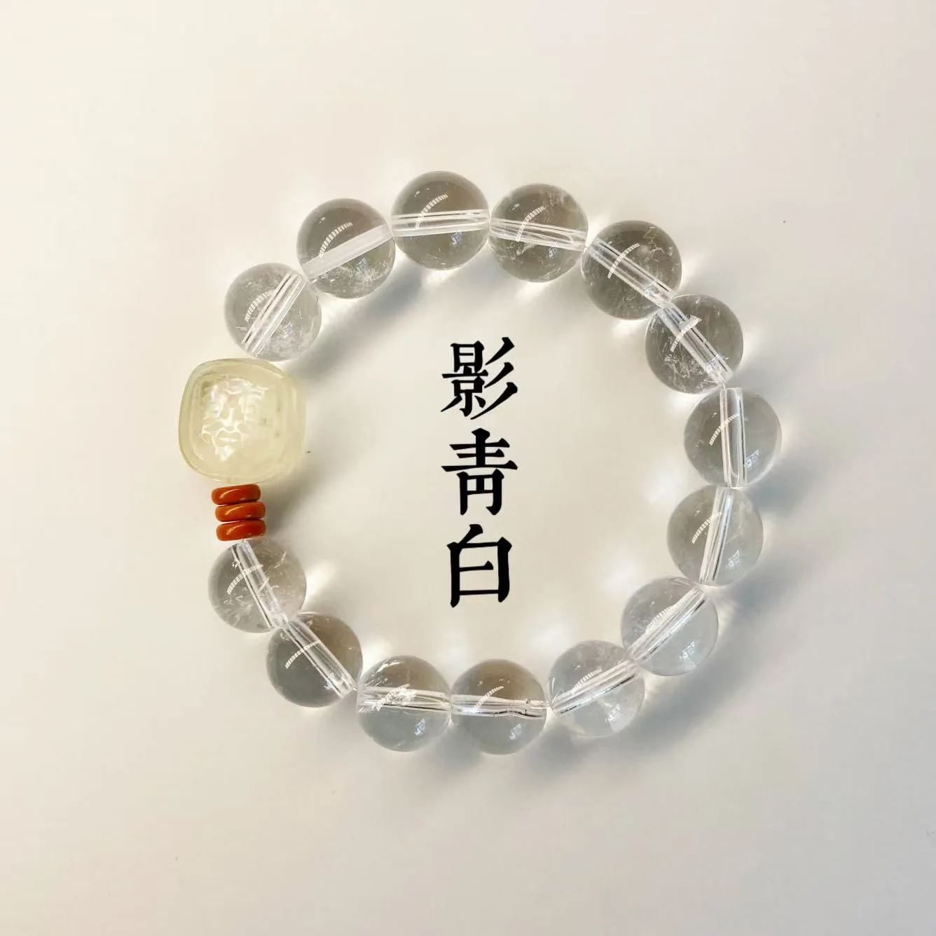 Chinese Style Natural Clear Quartz Handstring Bracelet Lemon Yellow Zakiram Charm Auspicious Lucky Wealth Blessing Women Elegant