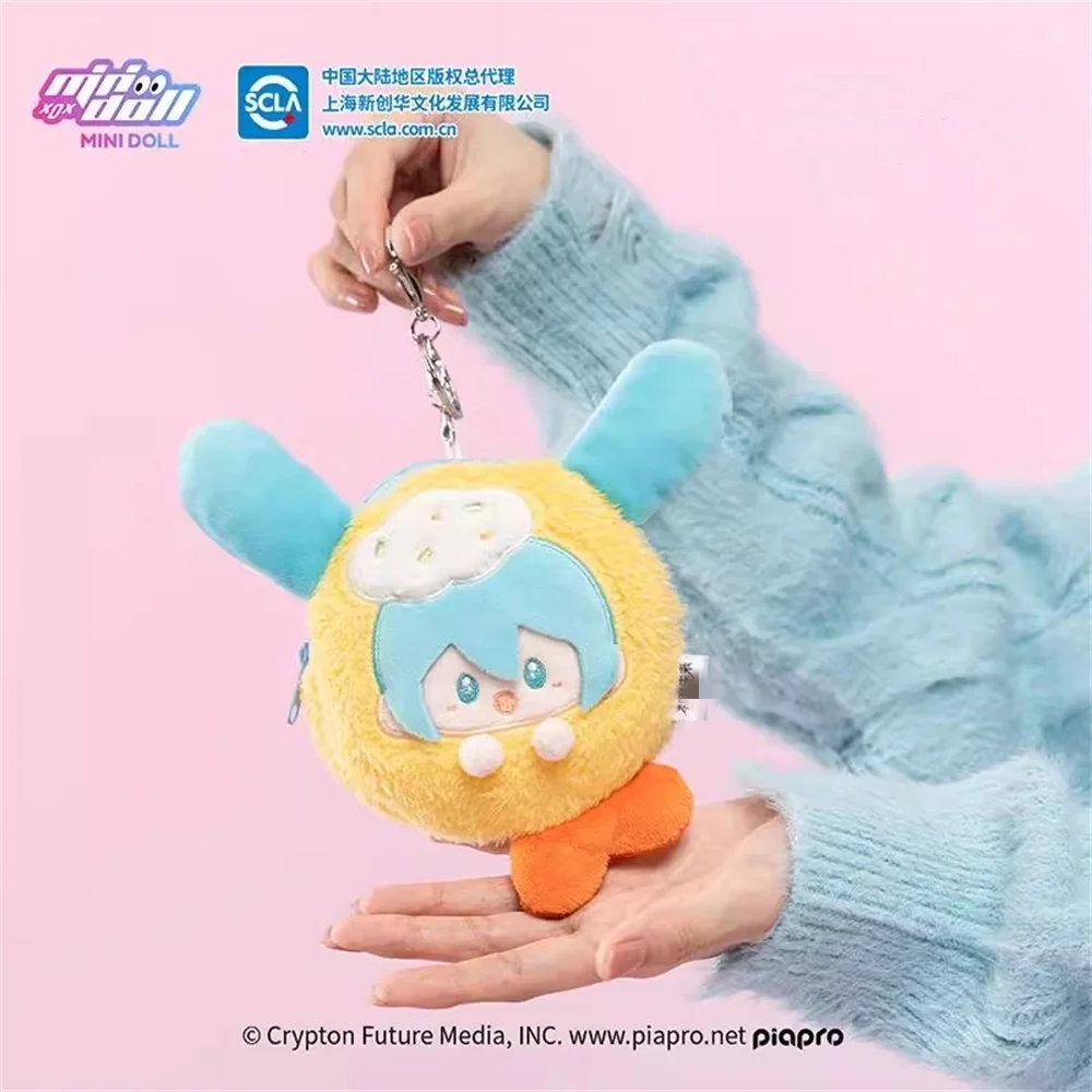 Official Original Hot Music Game Yummy Series Doll Plush Toy Keychain Storage Bag Coin Purse Wallet Cosplay Kids Gift Cute