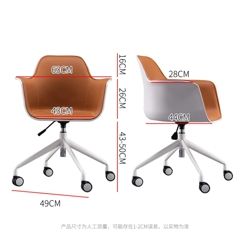 Recliner Computer Office Chair Backrest Study Mobile Desk Lifting Swivel Chair Lounge Silla De Escritorio Office Furniture WKOC