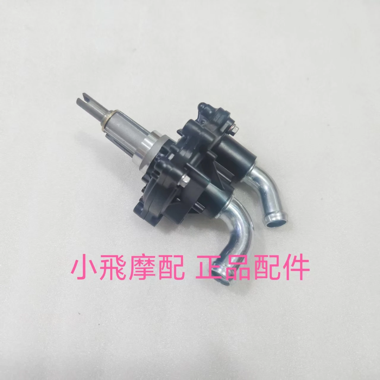 

For QJMOTOR SRK800RR Accessories SRK 800RR QJMOTOR SRK 800 RR Water Pump Assembly Engine Water Pump Sealing Ring