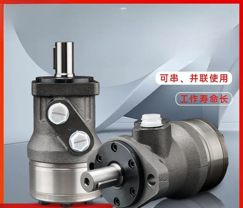 Hydraulic Motor Low Speed Large Torque High Speed Marine Die Winch Cycloidal Oil Motor