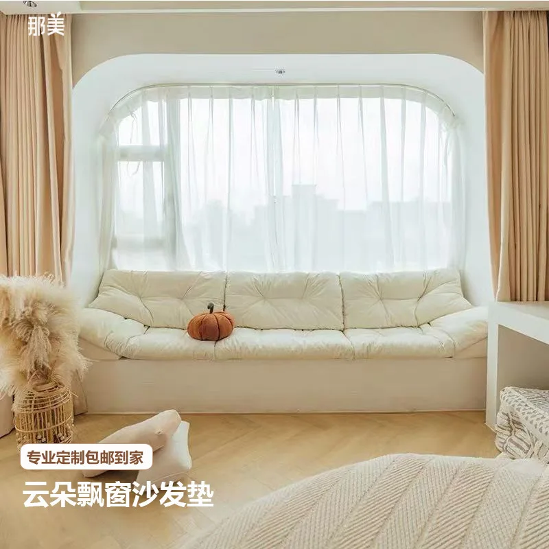 Cloud sofa bay window mat removable and washable bay window transformation balcony seat cushion new cream advanced sofa window s