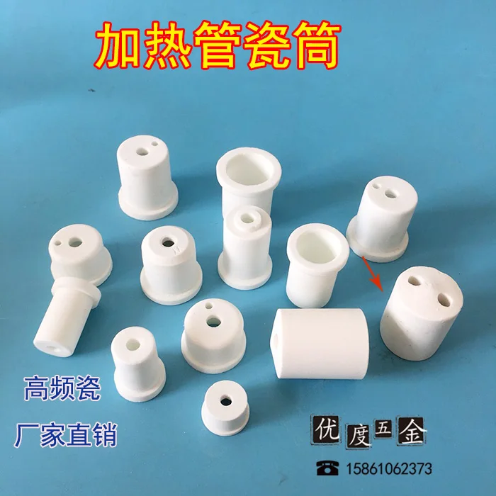 10PCS ceramic insulating beads ceramic sleeve T-casing Electric heating tube High temperature insulating ceramic plug