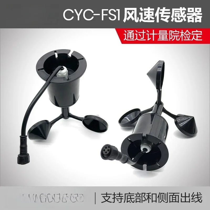 

Three cups anemometer wind speed and direction sensor ultrasonic wind speed and direction 360 °