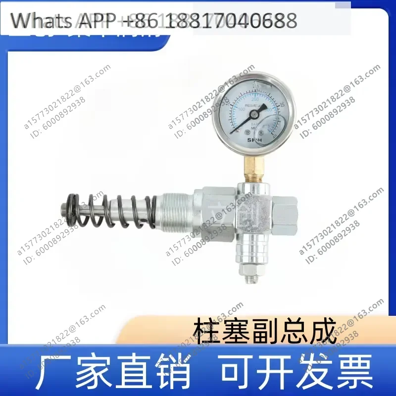 1PC for Pump Unit Lubrication Overflow Valve Butter Piston Sub-assembly Electric Pump Mid-assembly Valve