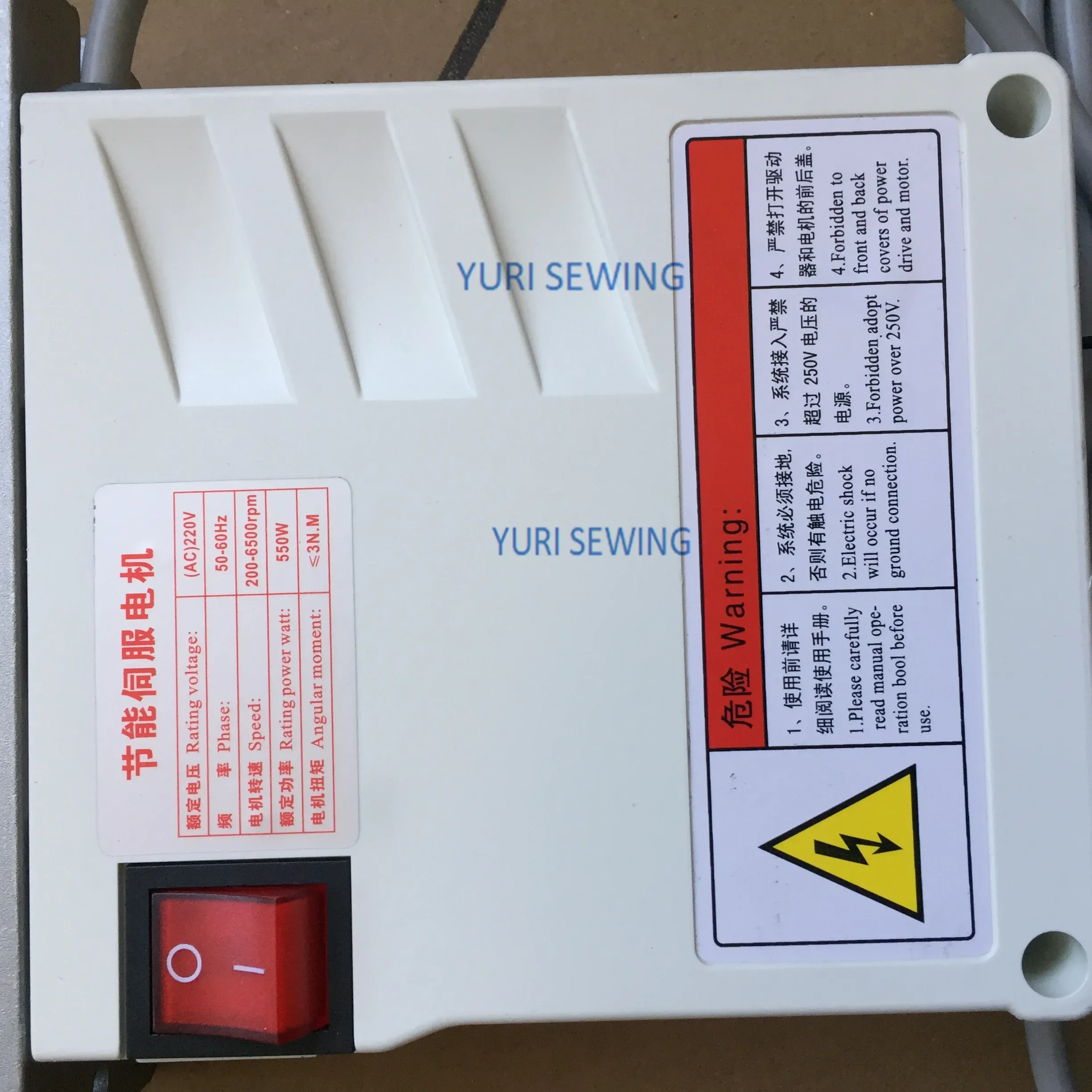 550w/750w/1000w SUPU yüksek hassasiyetli 220V servo motor enerji tasarruflu düşük gürültü kontrol kutusu endüstriyel dikiş makinesi yedek parçası
