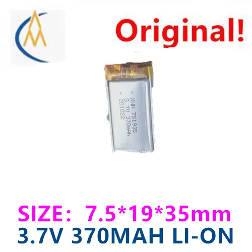 751935 Polymer Lithium Battery 3.7V 370mAh High Capacity Warm Hand Treasure Intelligent Lock Second Line Lithium Battery