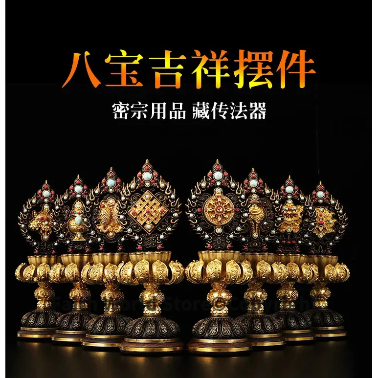 NEW--8PCS HOME Temple Talisman Buddhism ceremony Nepal Tibet handmade 8 JI XIANG Dharma mass Gold-plated statue-Large