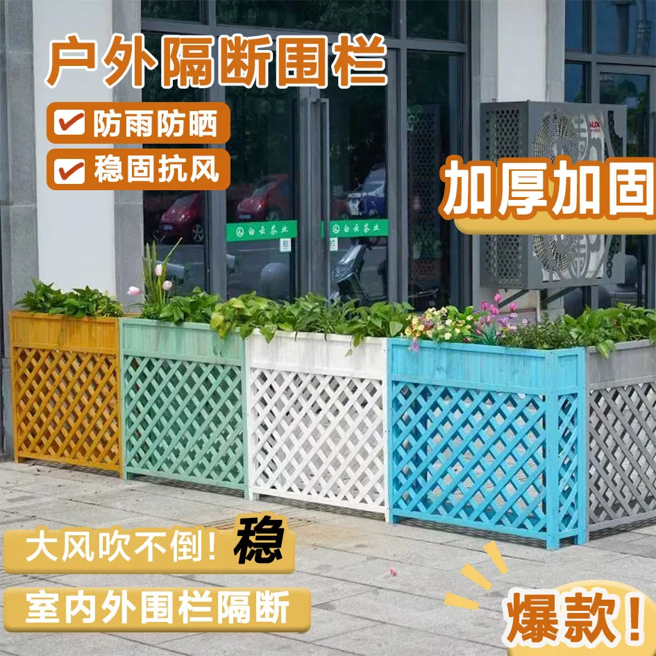 Outdoor flower box anticorrosive fence courtyard restaurant wooden grid double layer flower slot flower pot balcony ga