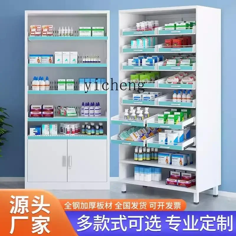 medical steel pharmacy shelves open storage multi-layer combination shelves decoration accessories
