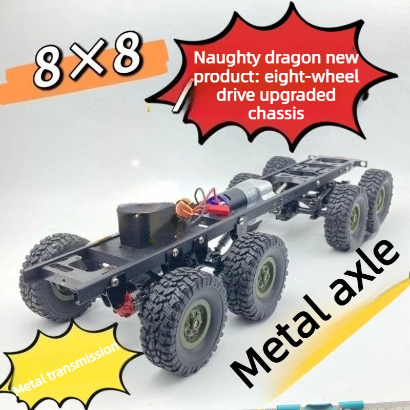 1/16 WPL 10x10 8WD RC Metal Chassis Frame Suitable for Military Heavy Trucks Crawlers Off Road Vehicle Modification Accessories