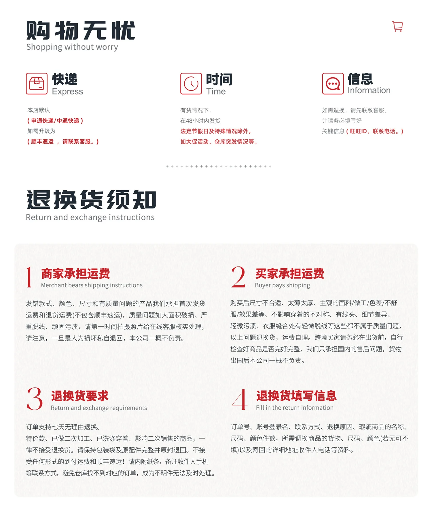 12售后.jpg