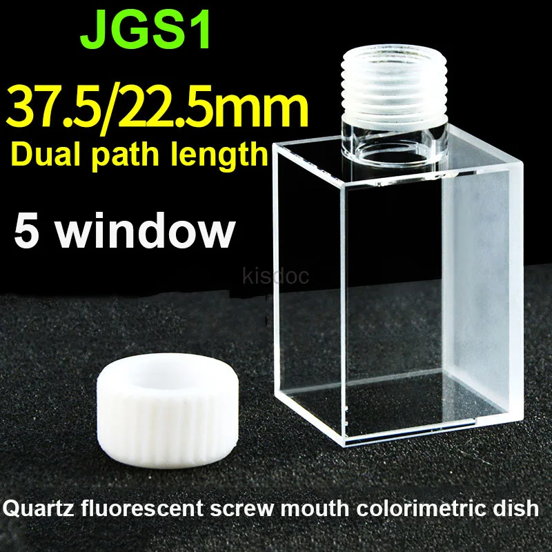 5 window Quartz Screw Cap Cuvette Dual Path 37.5/22.5mm Air tight Anaerobic Fluorescence Cell