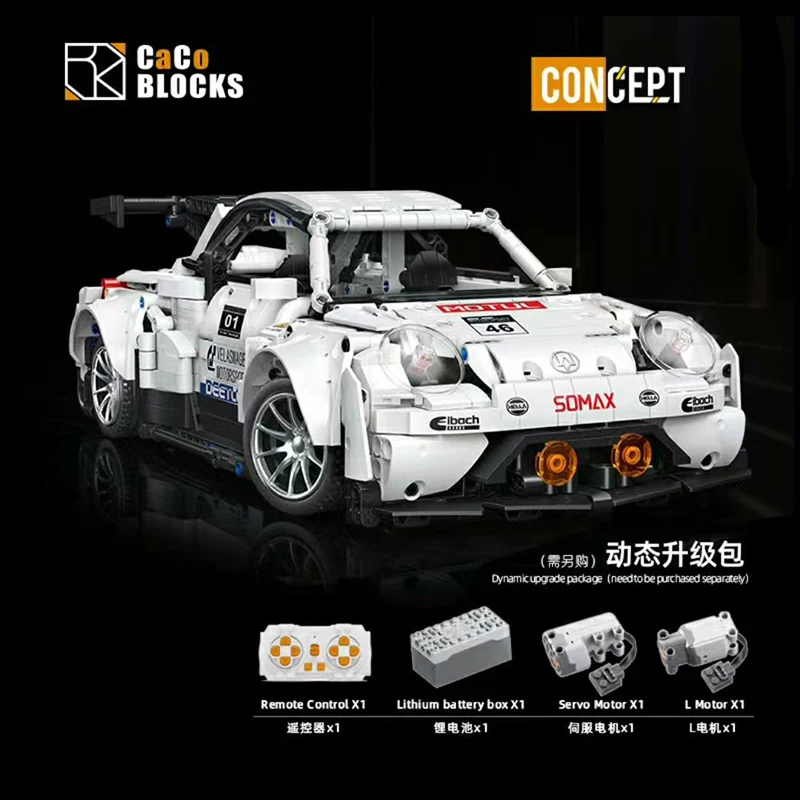 CACO C022 Sports Car 1∶14 Building Block Model Super Speed City Racing Series Educational Assembly Toy Holiday Gift For Children