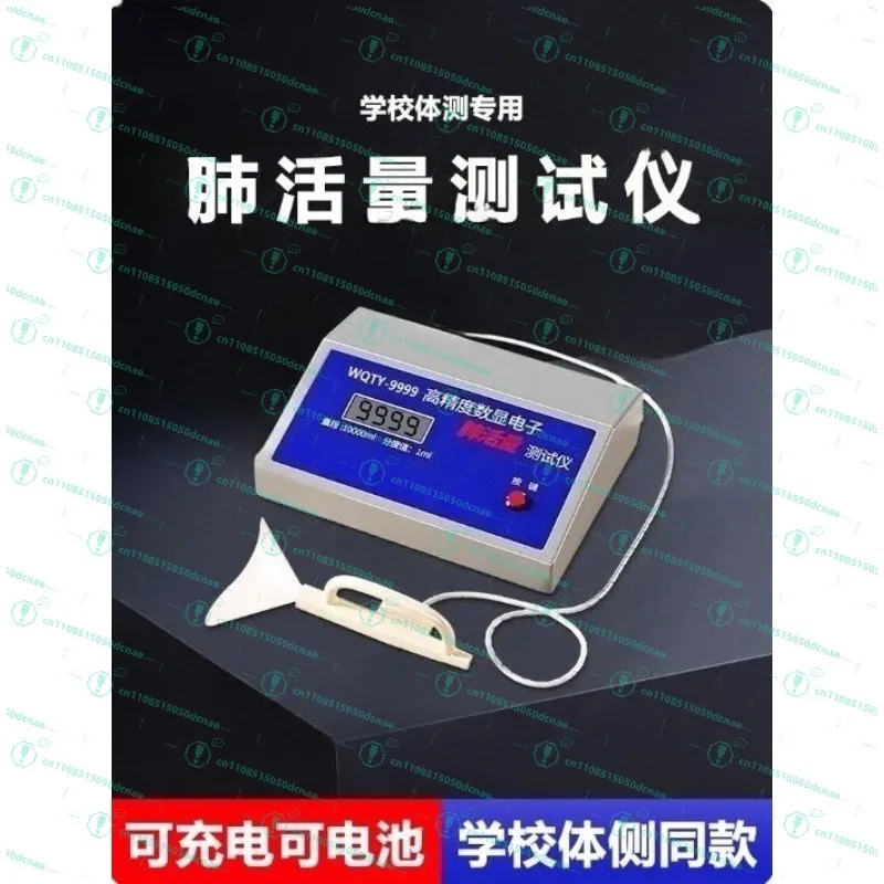 vital-capacity-testing-instrument-nozzle-electronic-nozzle-tester