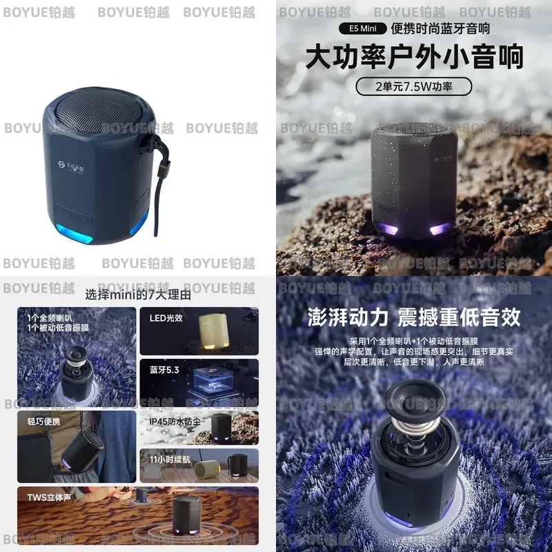 Wireless Bluetooth Speaker Portable Mini Stereo Bass Sound Box Outdoor Travel Music Player Compact Audio Device
