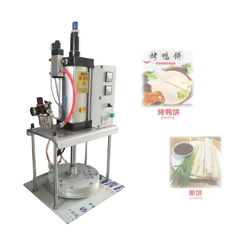 Pneumatic Flour Tortilla Pizza Dough Pastry  Press Machine Flour Tortilla Stainless Steel Dough Pancake Press Flattening Machin