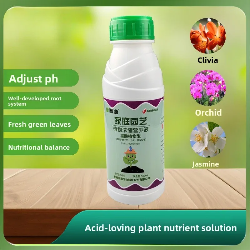 General Plant Nutrient Solution Flower Fertilizer Flower Cultivation Specific Fertilizer Gentleman Wealth Tree