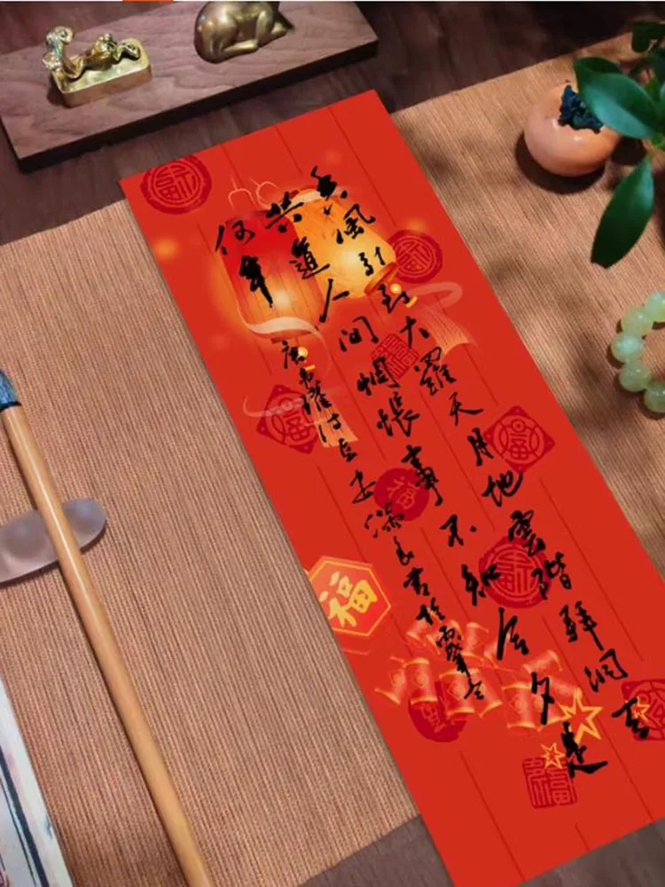 20 Sheets Blank Small Spring Festival Couplets, Half-cooked Xuan Rice Paper for Chinese Calligraphy Practice Brush Writing
