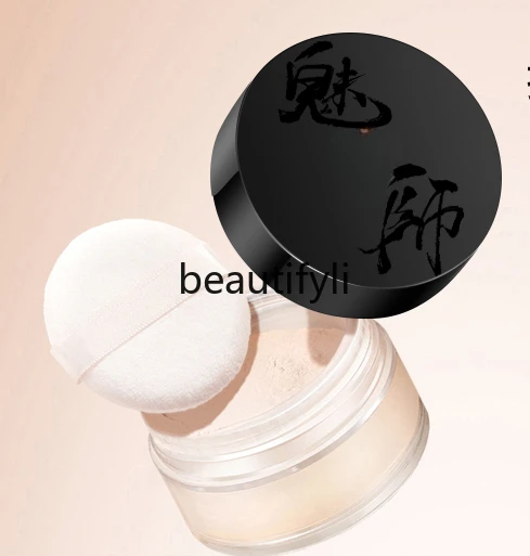 

Setting powder, loose powder, honey powder, pearlescent , not easy to take off makeup, concealer, brightening and grooming