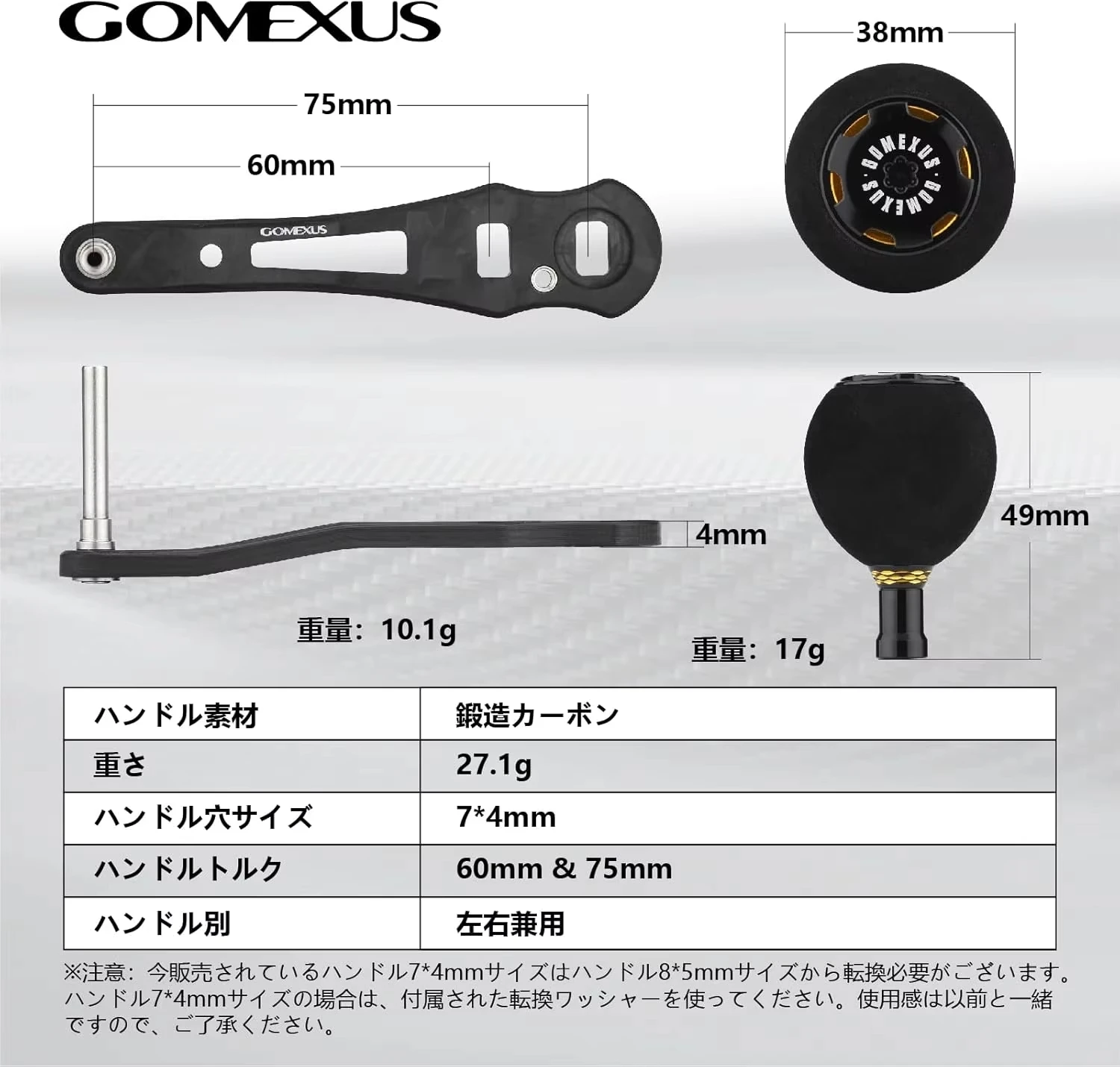 GOMEXUS Kraftgriff kompatibel für Shimano Calcutta Conquest 300 400 Daiwa Lexa Okuma Komodo Baitcasting-Rollengriff-Ersatz – Detail 2