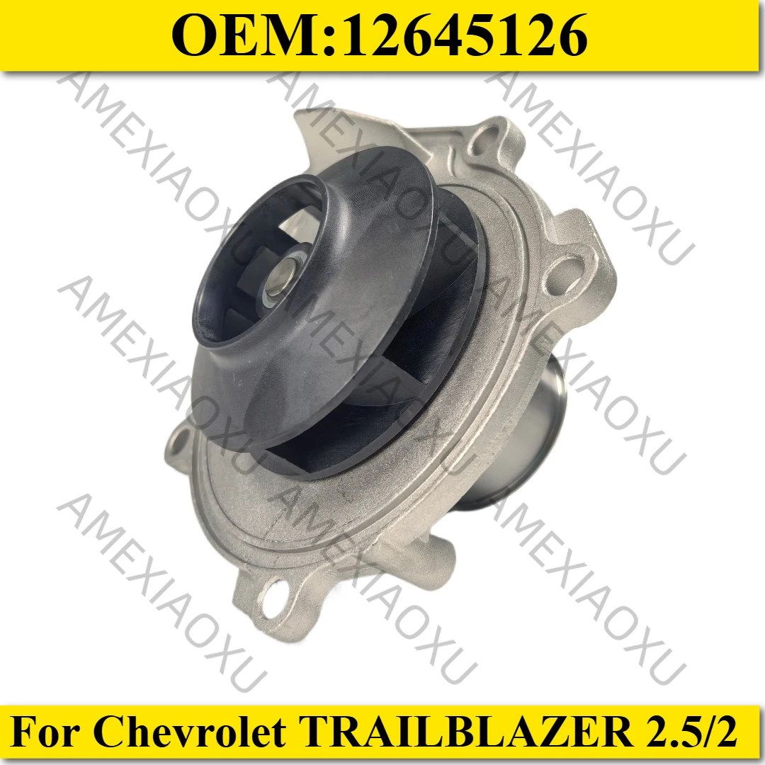 

12645126 Suitable for Chevrolet TRAILBLAZER 2.5/2 engine car cooling water pump AMEXIAOXU