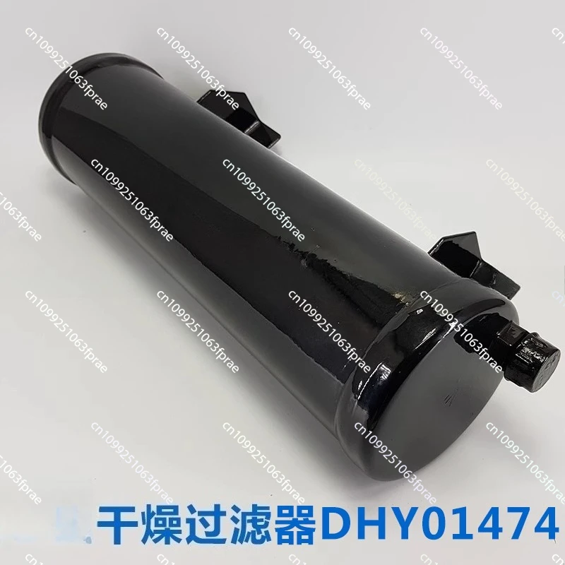 

Centrifuge substitute drying filter DHY01474 drying filter FLR08155 drying