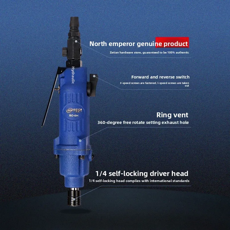 Beidi Wind Batch Pneumatic Screwdriver 6H10H Oil-Pressed Powerful Pneumatic Screwdriver Screwdriver Can Be Added with Strong Oil