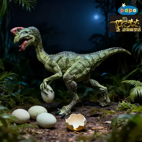 In Stock France Papo  Oviraptor 11.5cm  Dinosaur Model Static Statue ​Safe and nontoxic children's toys