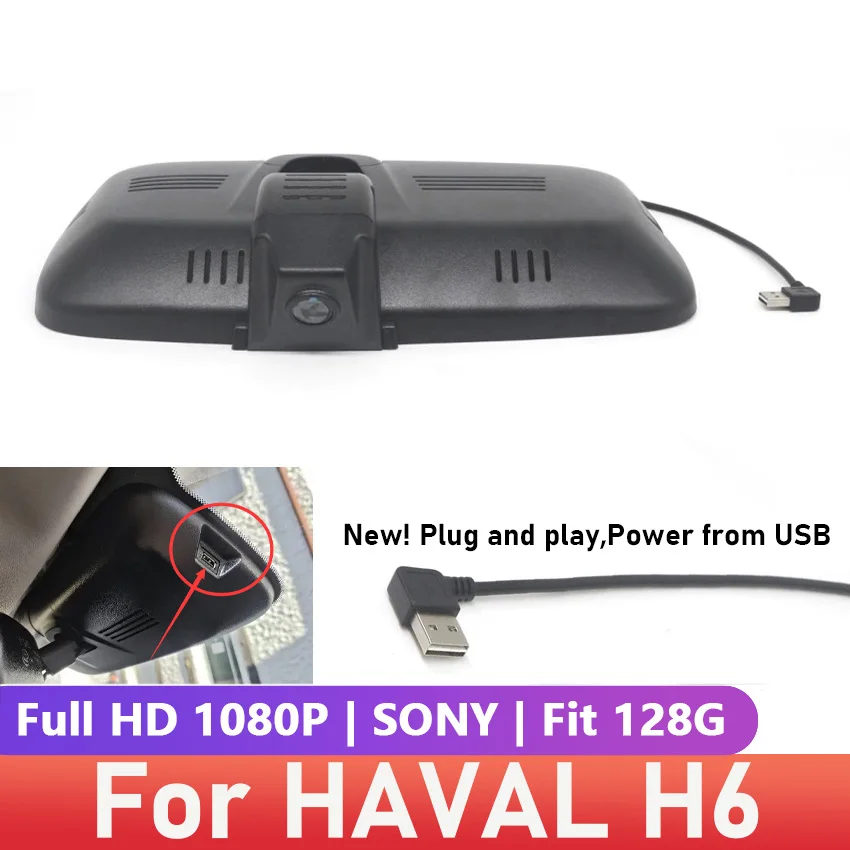 

Car DVR Plug and play Dash Cam HD Camera Wifi Video Recorder For HAVAL H6 Max H6 PHEV 2021-2023,Power from USB,Wireless DashCam