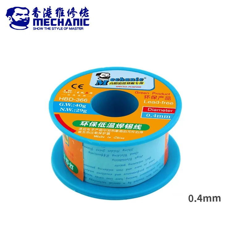 

MECHANIC Lead-Free Solder Tin Wire 0.4mm 40g Low Melting Point Welding Soldering Wire BGA Repair Tools