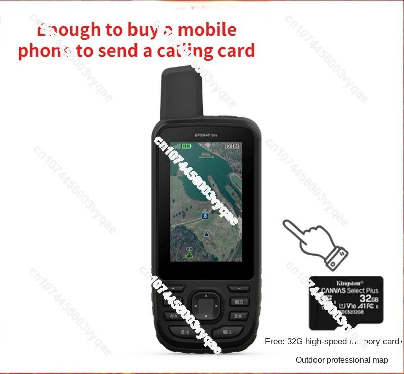 Garmin Jiaming 66S Outdoor GPS Handset Get 32G Map Card and On-Board Bracket Rechargeable Battery