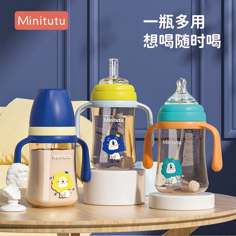【 Minitutu 】 wide mouth PP milk bottle/one cup for three purposes, straw milk bottle, nipple, suction nozzle, duckbill