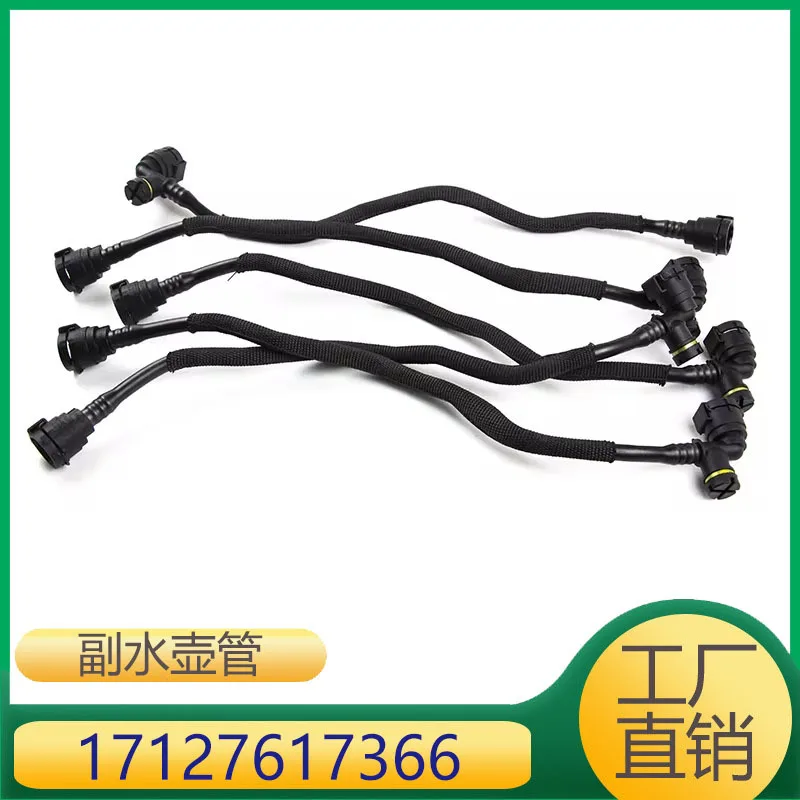 17127617366 For Bmw…