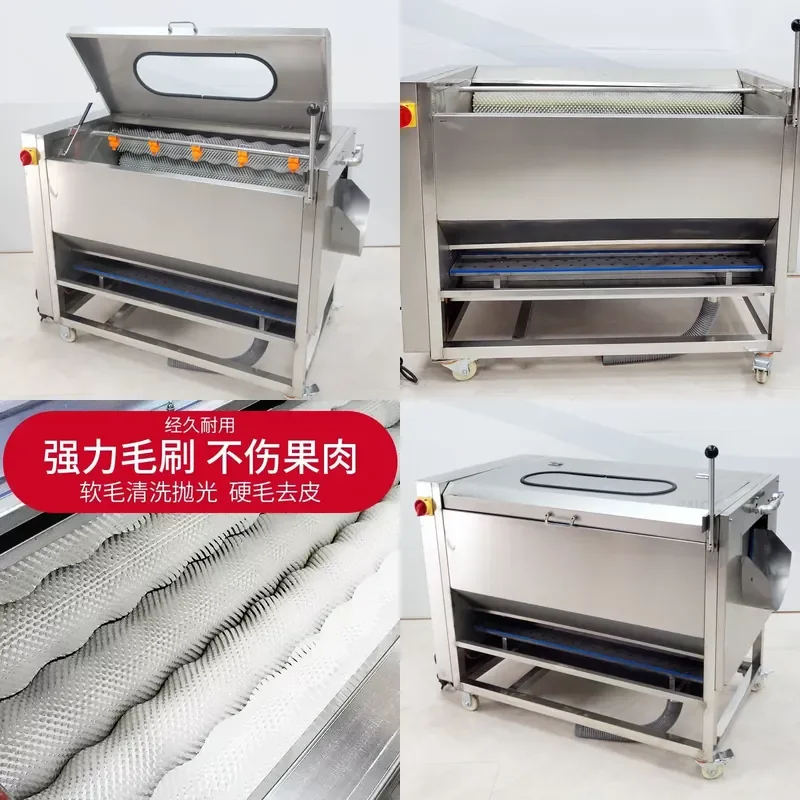 Commercial Automatic Brush Type Potato Peeling Machine Electric Cleaner for Taro Ginger Sweet Potato Lotus Root Medicinal
