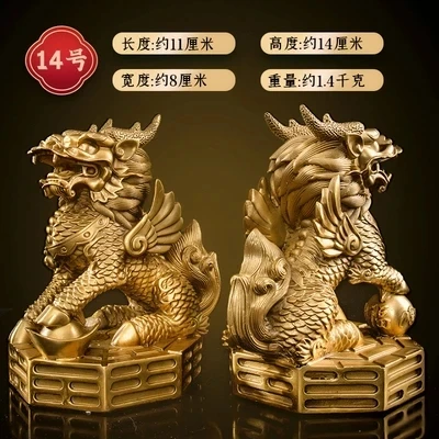 Bronze Qilin Ornaments: A Pair of House Treasures and Eight Trigrams Qilin Home Living Room Ornaments