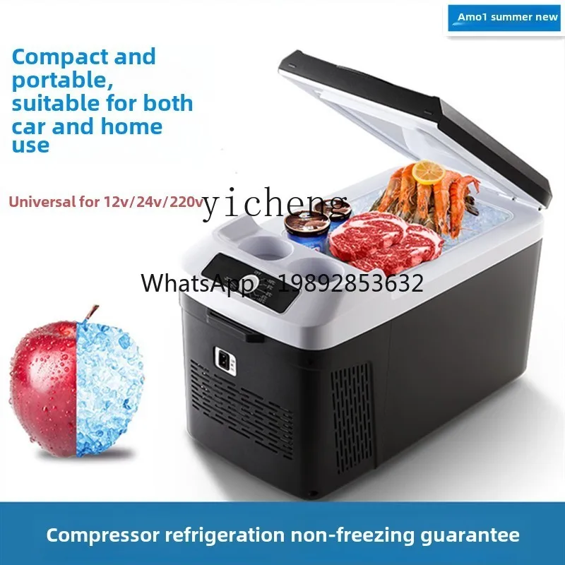 

XL1 refrigerator small portable outdoor mini mobile small refrigerator freezer