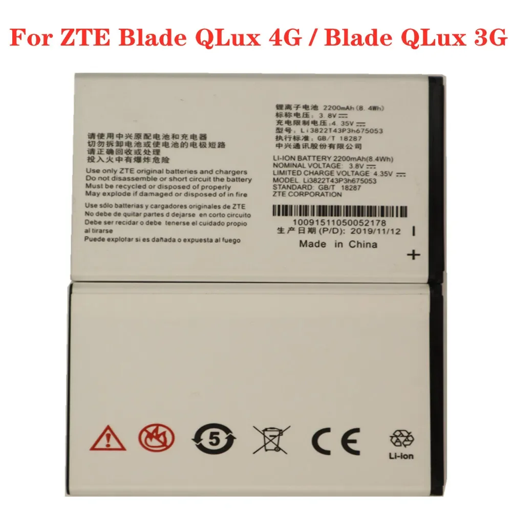 Аккумуляторные батареи Li3822T43P3h675053 2200 мАч для ZTE Blade QLux 4G / Blade QLux 3G A430 Beeline Pro мобильный телефон
