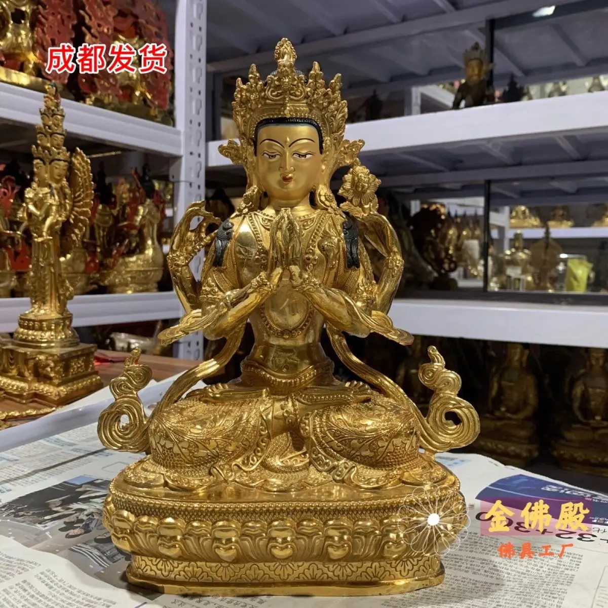 

One foot four arms Guanyin Bodhisattva gilt Buddha statue 30 high Tibetan tantra ten inch Guanyin statue household Buddhist hall