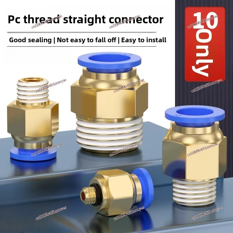 هوائي سريع موصل التوصيل السريع الموضوع مباشرة من خلال PC4/6/8/10 مللي متر القصبة الهوائية مصدر الهواء اسطوانة سلك خارجي فوهة الهواء