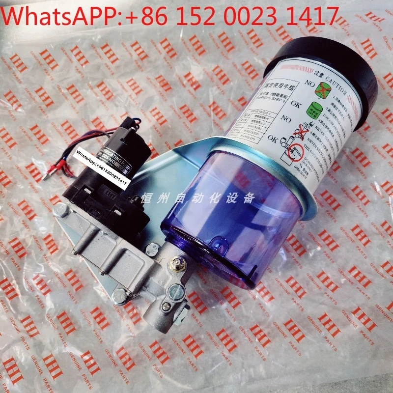 Япония IHI электрический масляный насос SK505/BM-1 punch 24 В автоматический смазочный насос масленки
