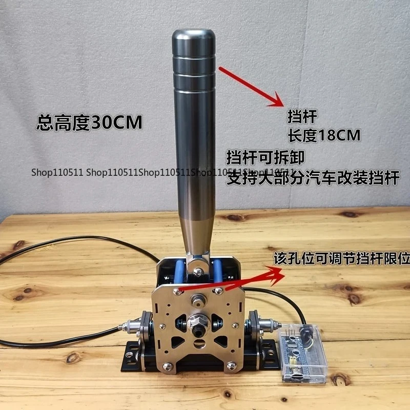 PC Racing Sequential Shifter, Compatible with Logitech FANATEC Thrustmaster Steering Wheel