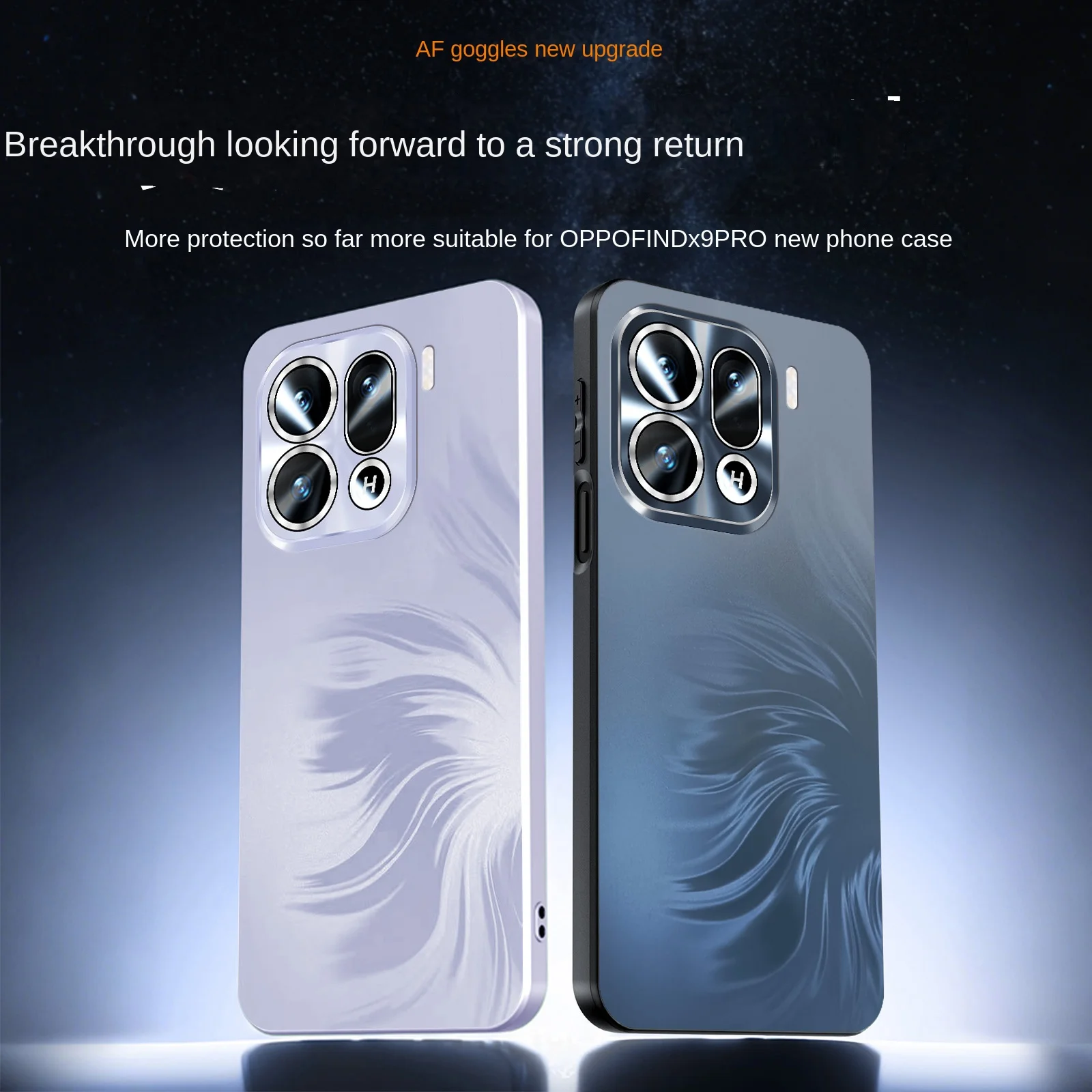 For OPPO Find X9 X9 Pro mermaid electroplated texture shockproof anti-drop anti-fingerprint, matte feel phone case