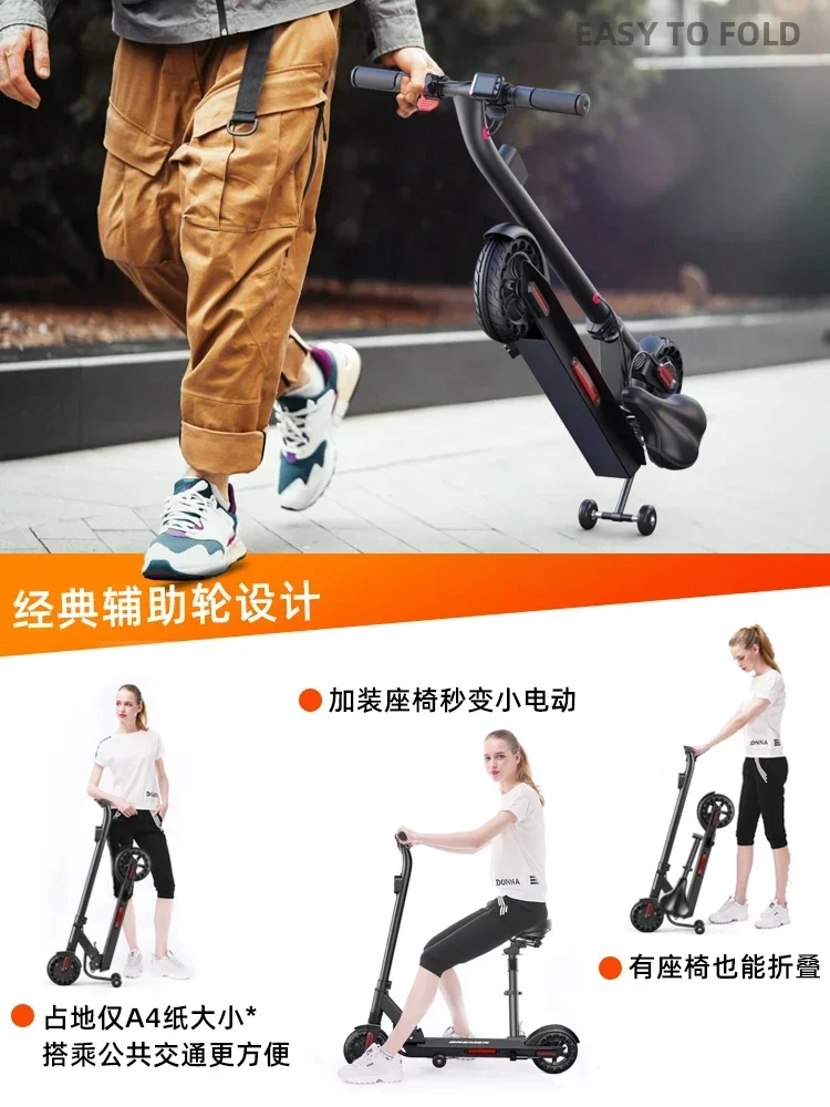 Electric scooter folding small station bike adult two wheeled mini portable pedal scooter