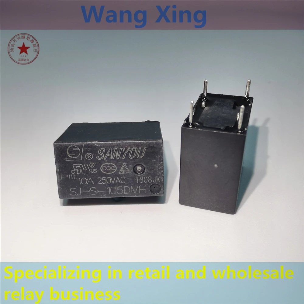 

5PCS SJ-S-105DMH 112DM 112DMH 118LM 124DM 124DMH Electromagnetic Power Relay SJ-SH-112DMH-F-C1