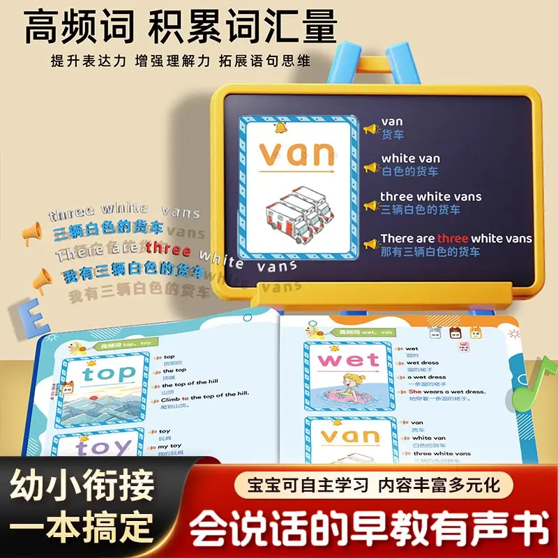 0-6 Years Old Touch Read Sound Book, Large Scene Bilingual Early Educational Book, Interactive Talking Learning Book for Boys