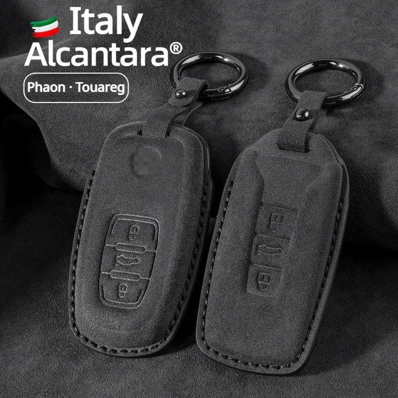 

Car Remote Key Case Cover Shell Alcantara Suede with Metal Clasp with Full Protection For Volkswagen Touareg & Phideon