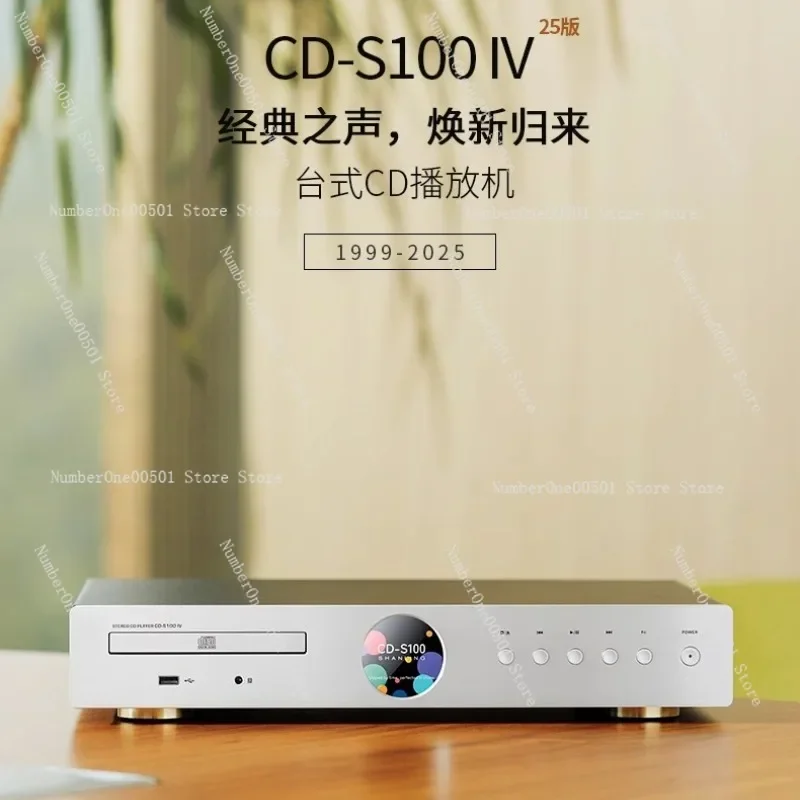 CD-S100 IV 2025 Edition Hi Fi CD Player Integrated Transport and DAC Decoder