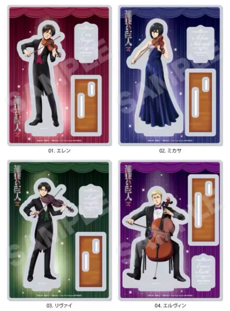 Anime Attack On Tit…