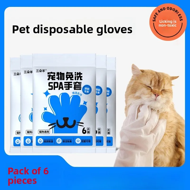 

Pet Leave-in Gloves Pet Licking Cats Dogs Dry Cleaning Wet Wipes Deodorizing Care Products